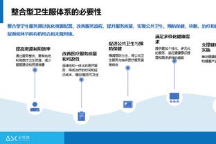 热度真的高！活塞结束28连败登上了微博热搜